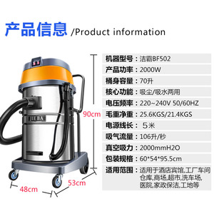 洁霸BF502吸尘器工业用超强大吸力大功率洗车店专用商用吸水机qwe