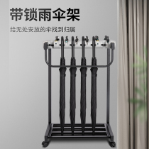 Umbrella Shelf Hotel Lobby Commercial Doorway Placing Theiner Hanging Umbrella Rack Subminimis Umbrella Barrel Drain Rack