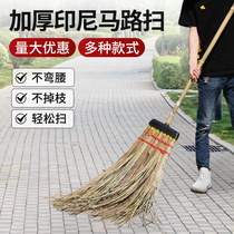 Large Bamboo Sweep the Thickening Avenue Road Factory Workshop Yard Room Outdoor Sanitation Special Single Sweeping Broom