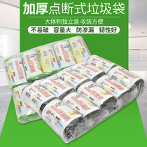 Breakpoint garbage bag household thickness hotelkitchen guest room in rooms with flat mouth plastic bag