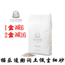 Hot sale cat Leshi cat litter 4 5kg bentonite fast dust-free group fresh air raw ore collection