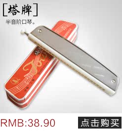 New Mason Emmons piano AS50B gỗ cao cấp chuyên nghiệp mới bắt đầu dạy gia đình quầy hàng chính hãng 	giá 1 đàn piano	