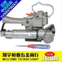 Hand Pike PET pneumatic baler plastic steel baler hot melt strapping machine portable buckle free portable