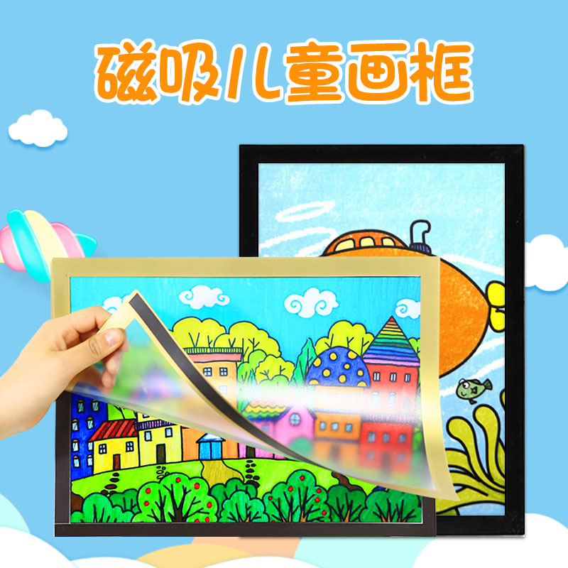 Preschool Excellent Works Collection Award Pass Protection Wall A3 Art Training Course Show Wall