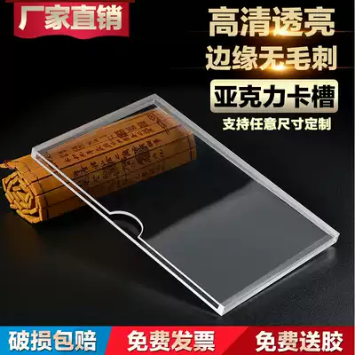 Acrylic business license frame protective cover New Version Original Copy transparent card cover plastic hard case insert a4 Wall