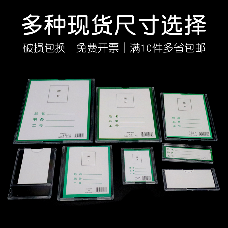 Acrylic label brand commodity box card slot card strip identification cargo location classification supermarket price tag transparent clip pharmacy