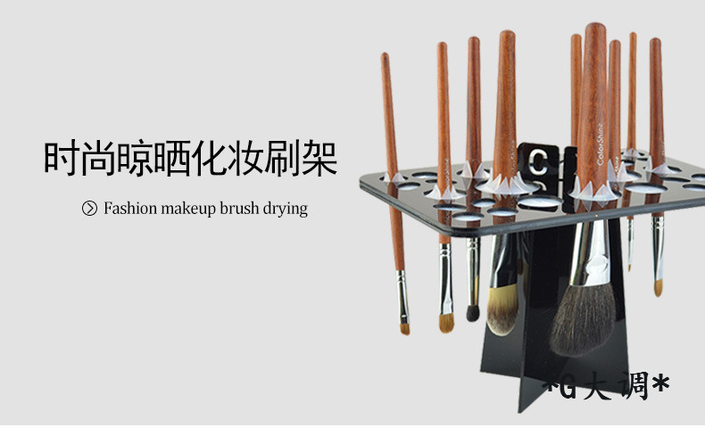 Brush - drying frame Makeup Brush Drying Drying Brush Brush Brush Accessories Makeup Tool