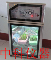 Biochemical Cultivation Box Vegetable Seed Germination Box Germination Box Thermostatic Cultivation Case Seed Culture Box Spot