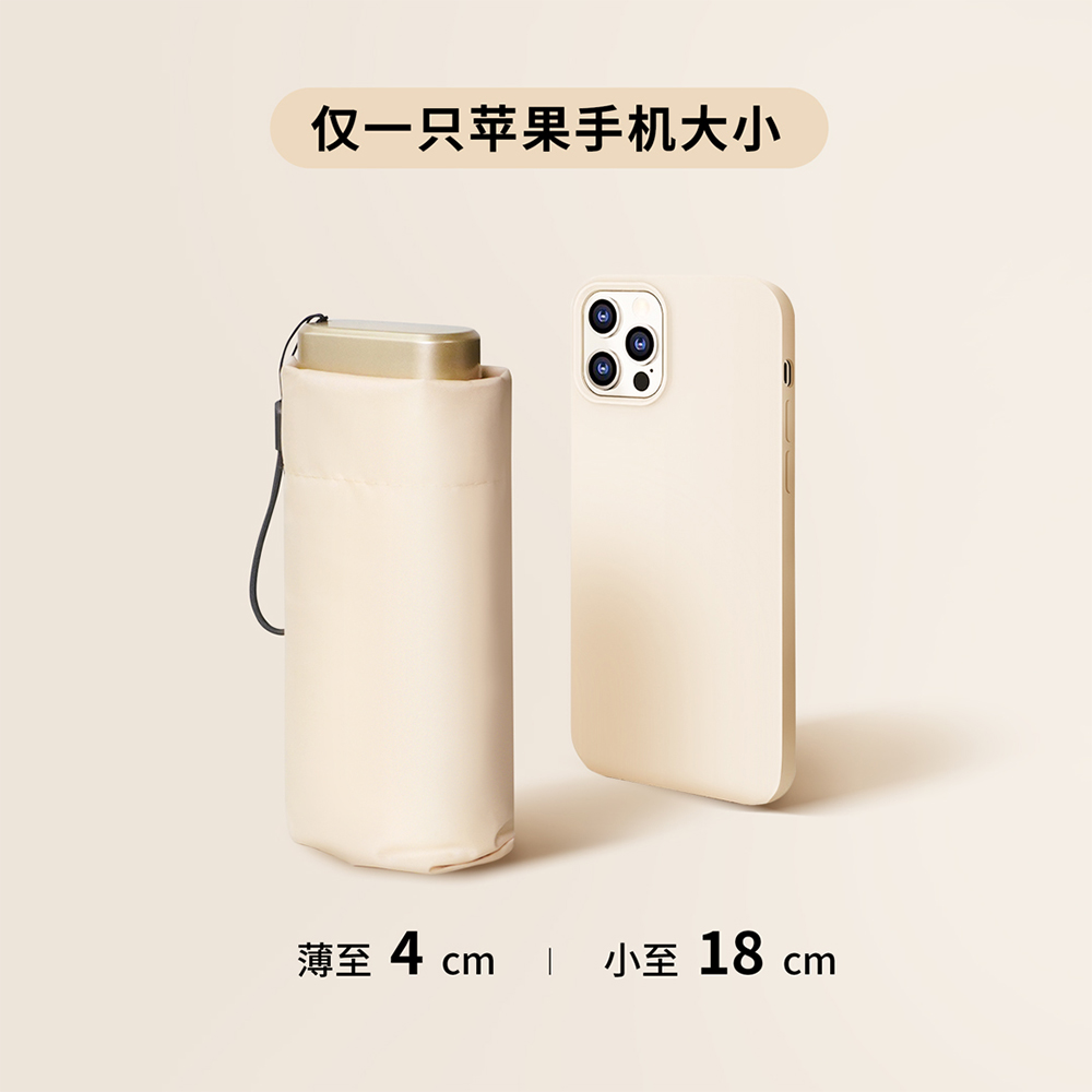 Japan Tide Card CK Sunshade Female Summer Black Glue Sunscreen Sun Rays Six Fold Flat Mini Small Pocket Beach Umbrella