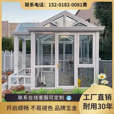 Shanghai Suzhou Nanjing broken bridge aluminum alloy greenhouse doors and windows seal balcony terrace villa tempered glass room customization