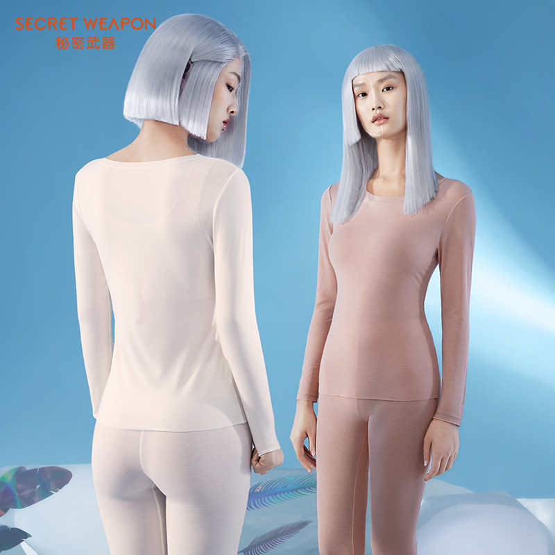 Secret Weapon Fever Clothing Autumn Clothes Sanitary Pants Woman Beauty Body Exterior Wearing Undercoat Mask Clothing Thin and round collar comfort