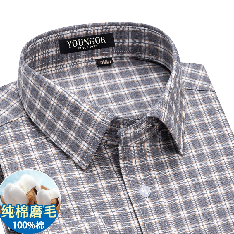 Autumn Youngor Men's Pure Cotton Brushed Long-Sleeve Shirt, Dad's Khaki Gray Plaid Casual All-Cotton Shirt with Pocket