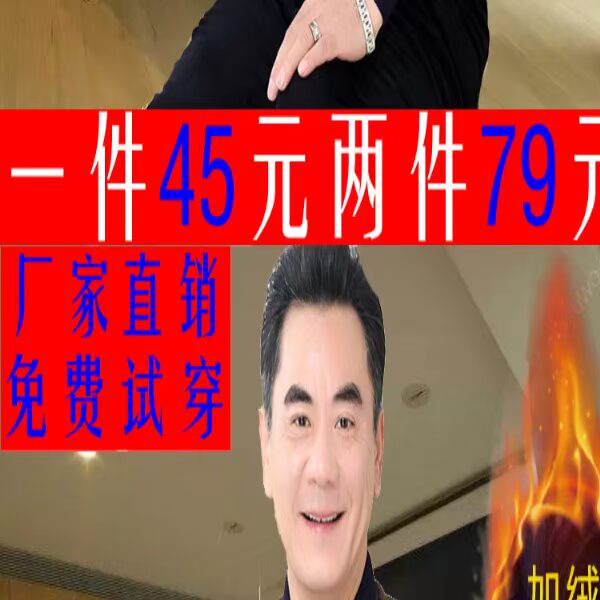 Mùa thu và mùa đông cha mặc áo trung niên và già cộng với nhung dày áo hai dây ấm áo len trung niên áo cổ lọ