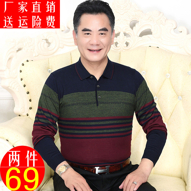 Mùa xuân và mùa thu cha mặc áo thun dài tay nam trung niên quần áo mùa thu trung niên mỏng cơ thể áo sơ mi máu áo sơ mi áo len áo thun nam tay lỡ