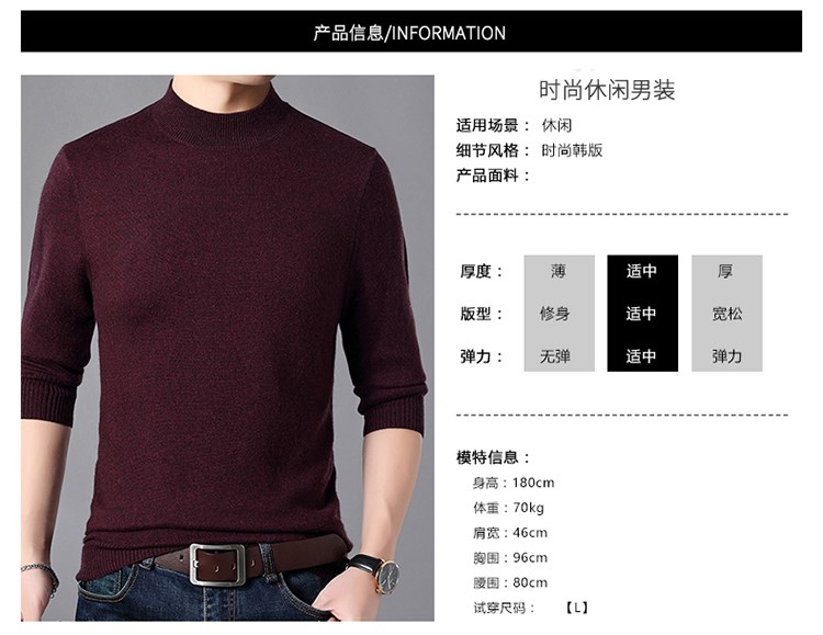 Ordos City 100% tinh khiết cashmere trung niên nửa cao cổ áo dệt kim dày chạm đáy áo len nam quần thể thao nam
