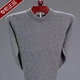 Ordos City 100% tinh khiết cashmere trung niên nửa cao cổ áo dệt kim dày chạm đáy áo len nam quần áo ngủ nam