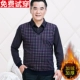 Áo len mùa thu cho nam trung niên áo thun dài tay nam mùa đông 60-70 tuổi 80 cộng với nhung dày ông nội