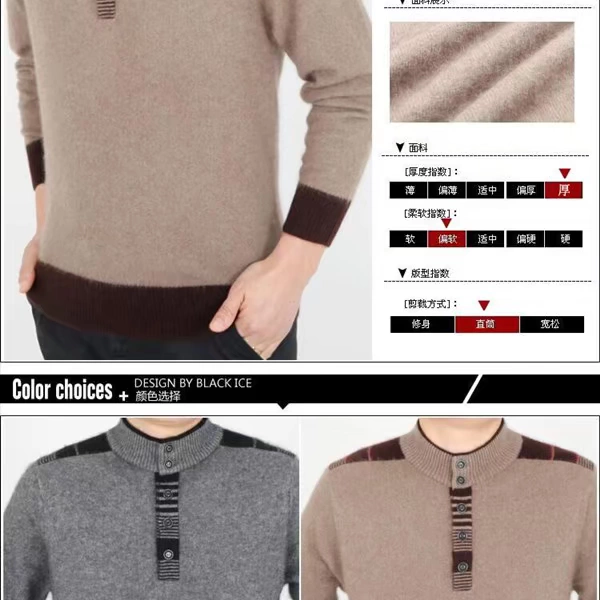 Áo len nam mùa đông mới dày cashmere áo len nam trung niên áo len rộng ấm áp nửa cổ áo len