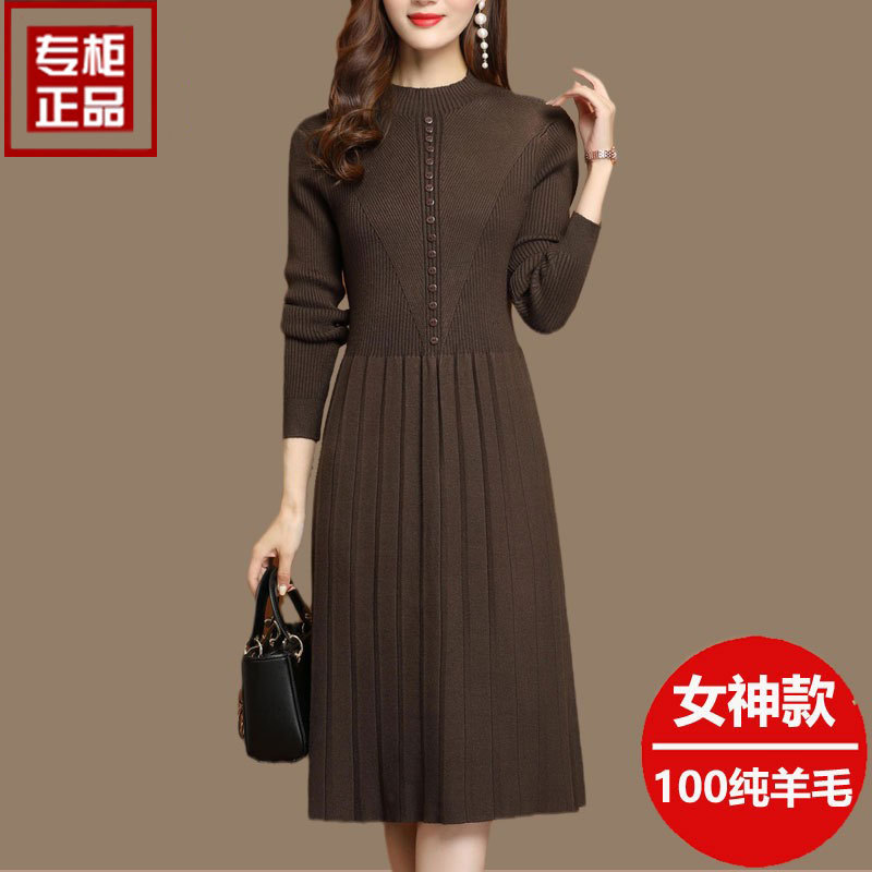 100% Pure Wool Base Layer Sweater for Women, Mid-Length, Over-The-Knee Knitted Cashmere Dress, Stylish and Slimming Sweater for Spring, Autumn, and Winter