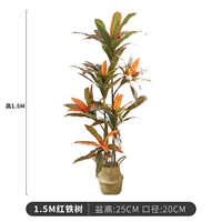 Плетеная пищевая добавка с железом, 150см