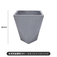 Лондонский цементный бассейн маленький