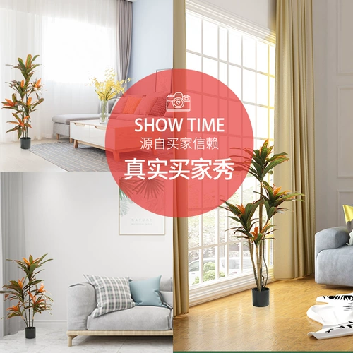 Большой северный европейский симулятор красные деревья бонсай фальшивые зеленые растения