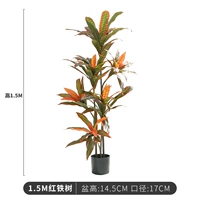 Пищевая добавка с железом, 150см