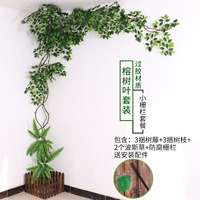 Листья баньянских деревьев (небольшие наборы)+забор