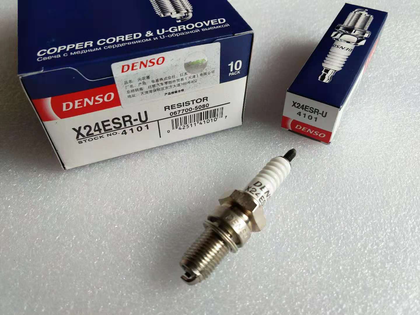 Japan imported electric hybrid DENSO locomotive spark plug X24ESR-U corresponds to: D8EA D8TC