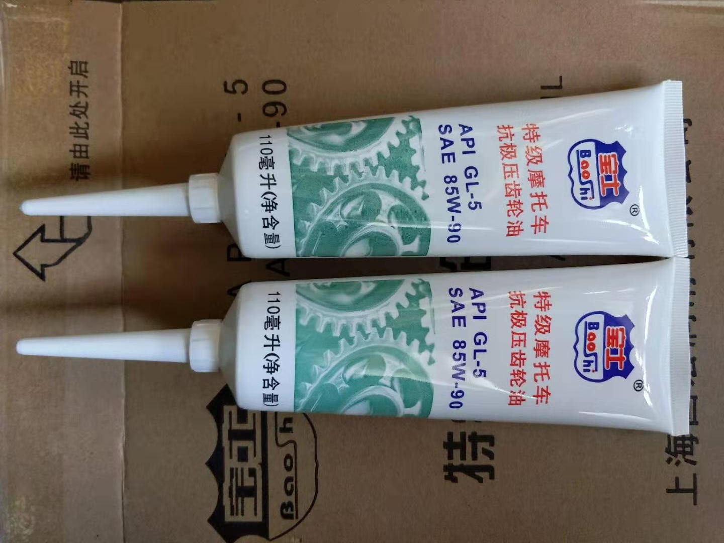 Baoshi locomotive gear oil chain oil chain oil 85w-90