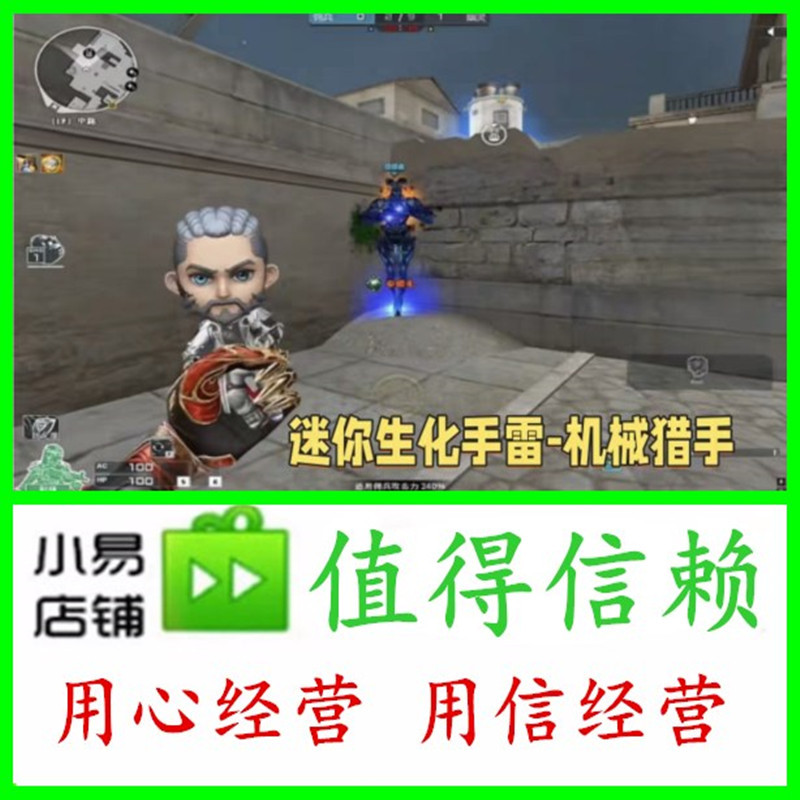 Cf Crossfire Mini Biochemical Grenade - Mechanical Hunter Permanently Becomes Biochemical Grenade Enchantress Mist Ghost Cf Crossfire Mini Biochemical Grenade - Mechanical Hunter Permanently Becomes Biochemical Grenade Enchantress Mist Ghost