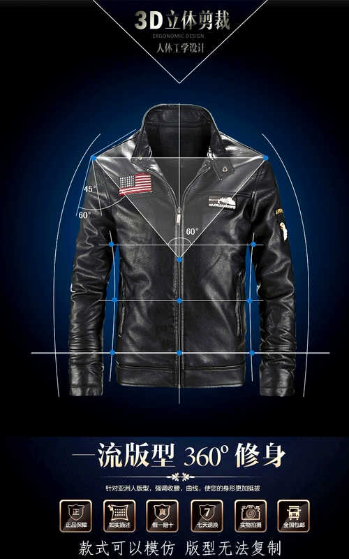 Đặc biệt hàng ngày mùa thu và mùa đông da nam ngắn pu leather jacket cộng với nhung xe máy dịch vụ air force chuyến bay phù hợp với kích thước lớn áo khoác áo khoác nam trung niên