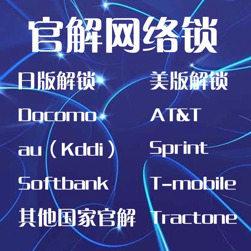 Official Solutions Network Lock Day Edition Sb Au Do Black Solutions Meme version T S V att Edition iphone7p XR12 13 14-Taobao