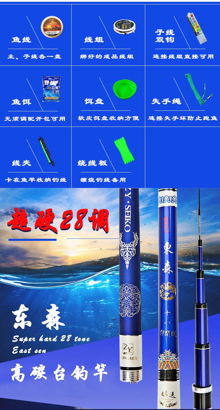 Bộ cần câu kết hợp bộ dụng cụ câu cá bộ đầy đủ bộ bàn câu cá cần câu carbon còng tay thiết bị câu cá thiết bị đặc biệt cần câu máy 2 khúc