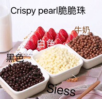 German imported Crispy pearl dark chocolate Crispy beads popping Rice Crispy beads 100g baked