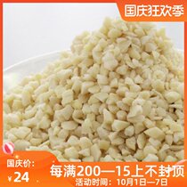 US imported blue diamond minced 11 34kg whole box of chopped almonds 250g baking ingredients