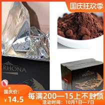 French imported cocoa powder 100g sugar-free chocolate powder raw smart mousse dirty bag baking ingredients