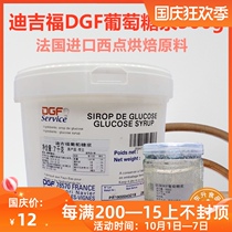 France imported Dijifu dextrose 500g DGF glucose syrup West Point baking ingredients