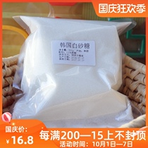 Imported Korean young sugar granulated sugar baking raw materials 1kg sub-packed refined TS white granulated sugar baking sugar