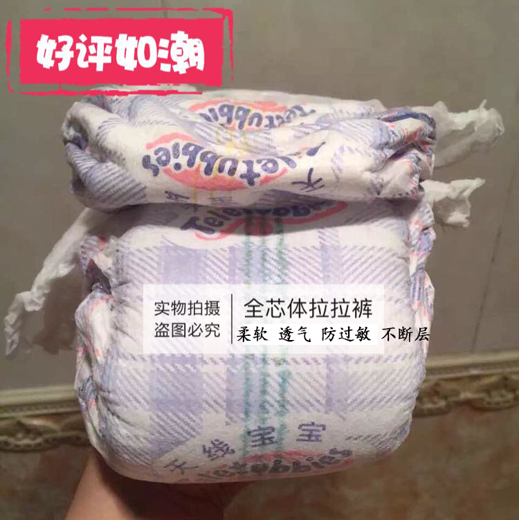 Mùa hè siêu mỏng sản phẩm hạng nhất ngáy quần kéo bé L size lớn 50 tã không tã bỉm moony