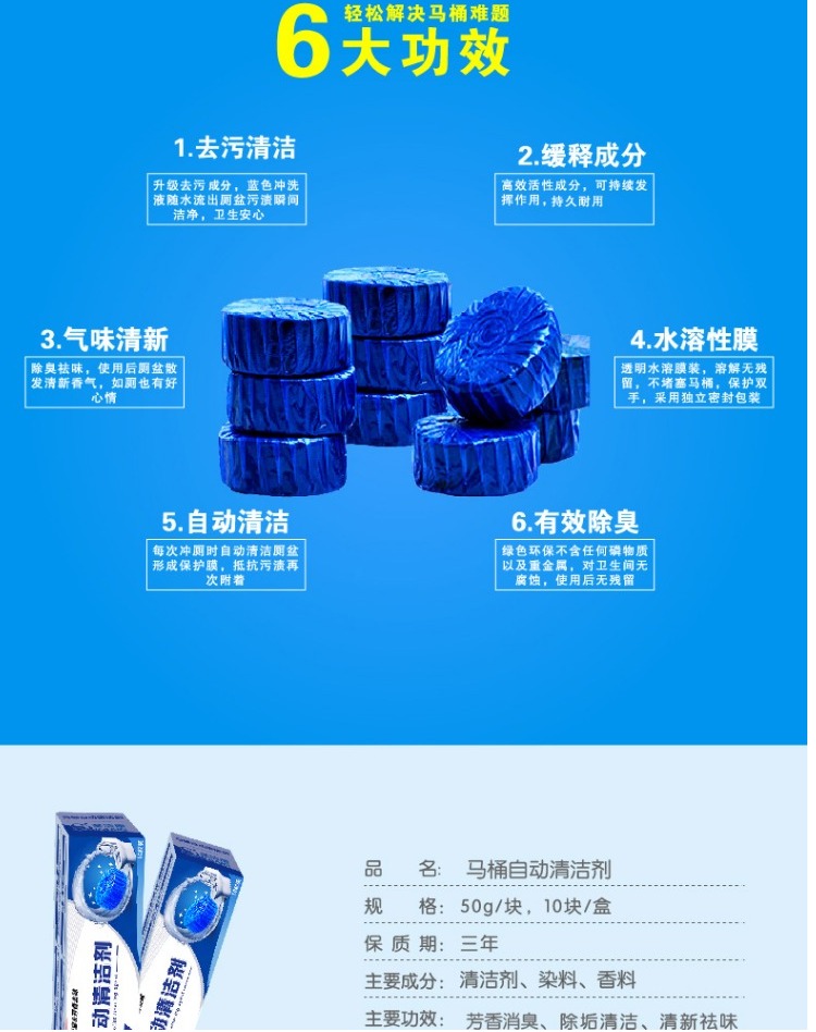 nước tẩy kính nhà vệ sinh Blue Jie Ling toilet Ling bong bóng vệ sinh màu xanh vệ sinh nhà vệ sinh kho báu vệ sinh làm sạch mùi hôi nhà vệ sinh Smurf - Trang chủ nước tẩy rửa nhà vệ sinh không mùi