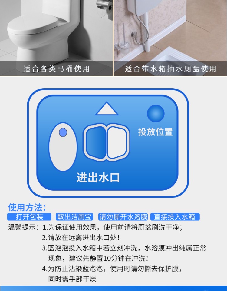 nước tẩy kính nhà vệ sinh Blue Jie Ling toilet Ling bong bóng vệ sinh màu xanh vệ sinh nhà vệ sinh kho báu vệ sinh làm sạch mùi hôi nhà vệ sinh Smurf - Trang chủ nước tẩy rửa nhà vệ sinh không mùi