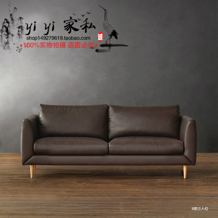 Real Leather Sofa Modern Minimalist Living-room 1 2 3 Combined Cortical Head Layer Cow Leather Furniture American Leather Art Sofa