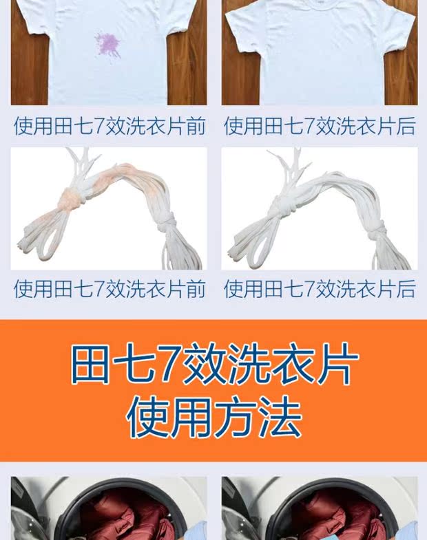 nước tẩy trắng quần áo tốt nhất Máy giặt Tianqi 7 tác dụng của nhà máy dầu dừa - Dịch vụ giặt ủi nước tẩy mốc quần áo màu