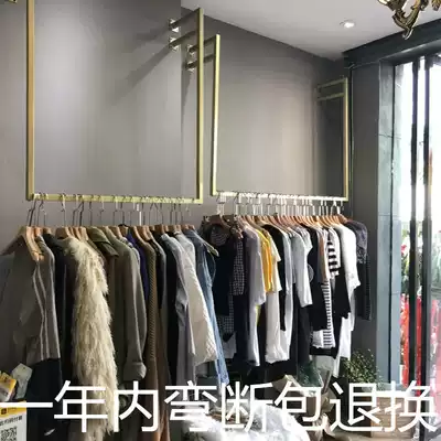 New women's clothing store wall-mounted gold suspension ceiling hanging hanger shop shelf children's clothing store hanger