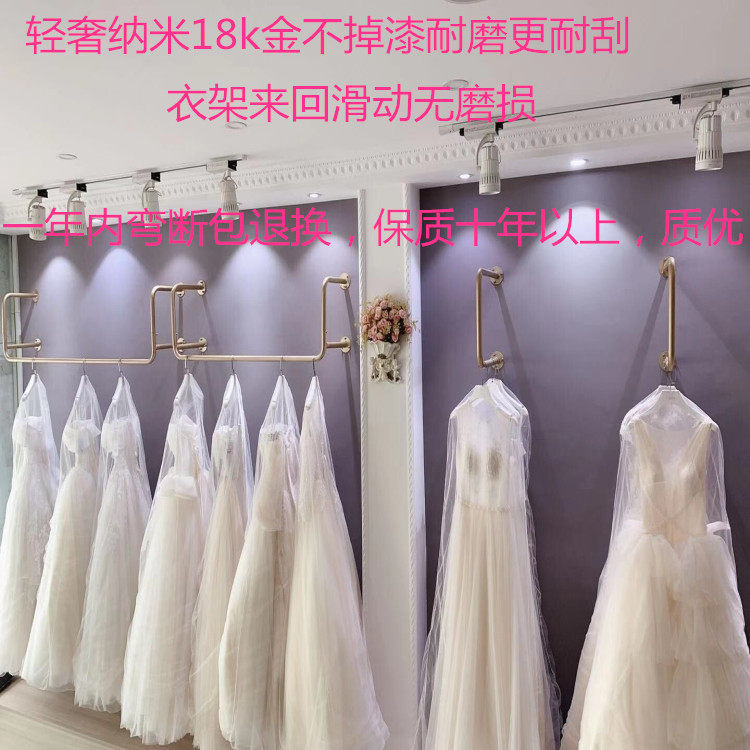 Gold wedding rack wall hanging wall wedding hanger high-grade hanging display stand photo studio special dress shelf