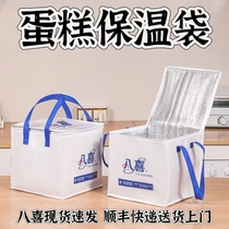 Baxi cake insulation bag covered with waterproof thickened non-woven fabric insulation bag wholesale and retail