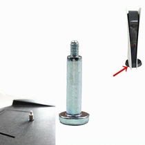 PS5 console base flat screw fixing screw chassis bracket original base fixing screw accessories