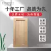 Cabinet door custom-made whole solid wood whole cabinet wardrobe bookcase custom-made whole cabinet door Wardrobe door Modern red oak door panel