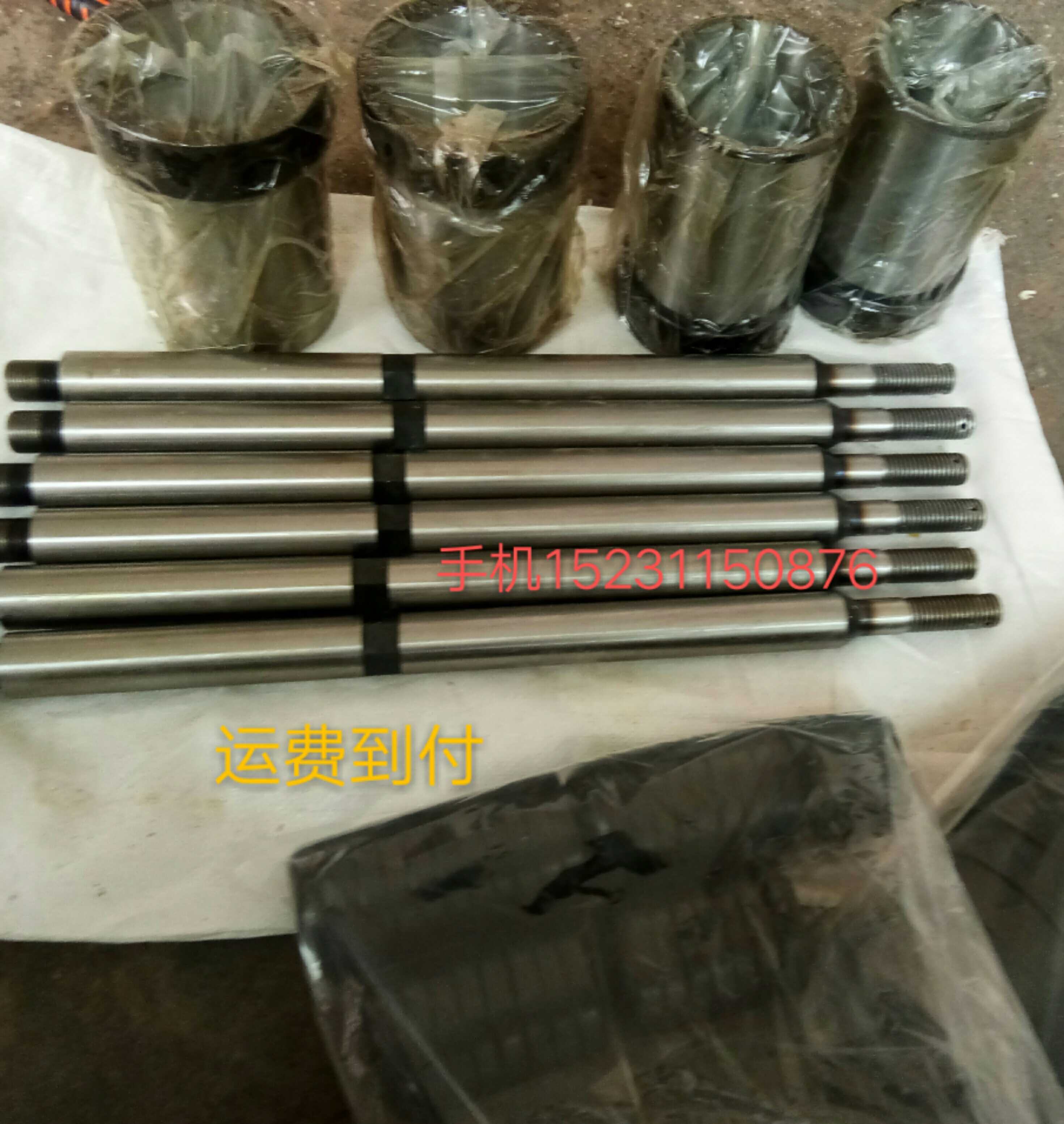 Mud pump accessories Wuxi BW-200 mud pump rod piston rod plunger rod geological drilling rig accessories